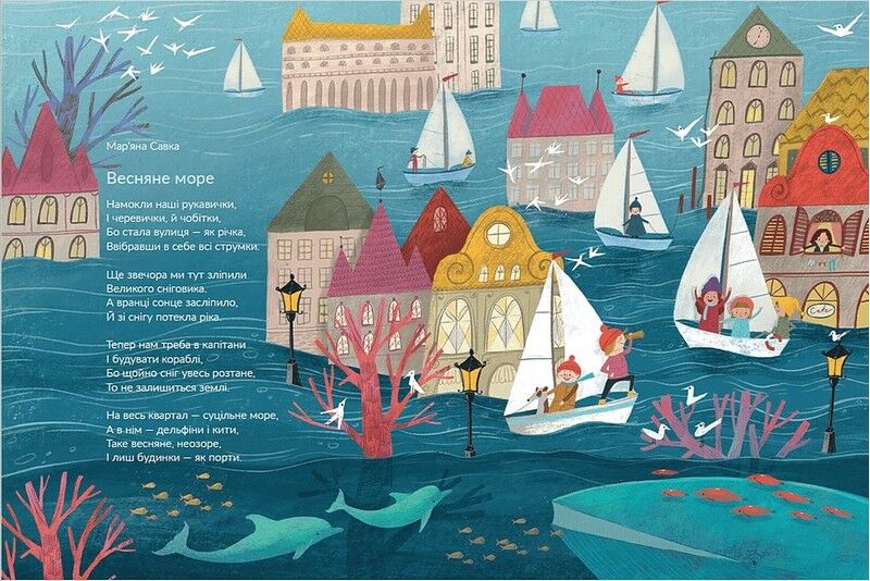 Весняні віршики - фото 2