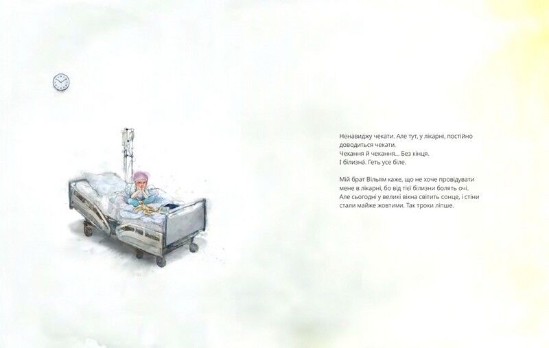 Верхи на єдинорогах - фото 3