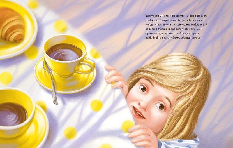 Бабуся та рак - фото 6