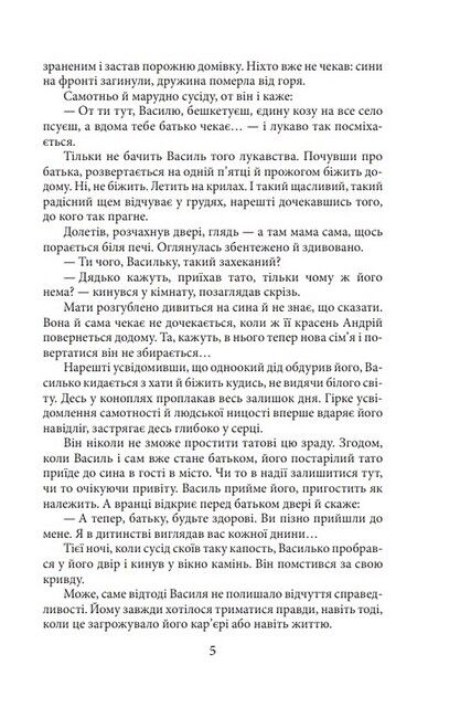 Симон - фото 4