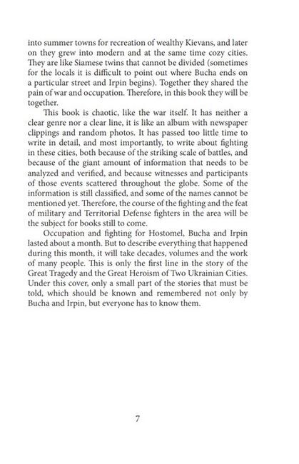 Heroic cities of Bucha, Irpin, Hostomel / Міста-герої Буча, Ірпінь, Гостомель - фото 6