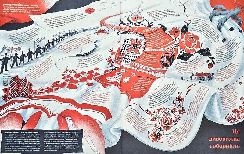 Ці дивовижні українці - фото 4