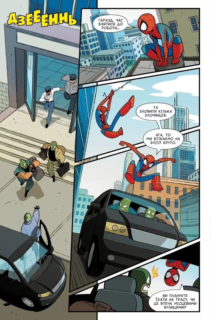 Людина-Павук та Веном. Подвійна Халепа - фото 4