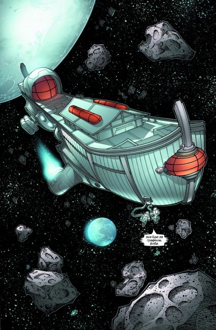 Веном. Том 3. Злиття - фото 6