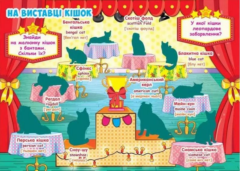 Велика книжка. Розвивальні наліпки + розумні завдання. Свійські тварини - фото 3