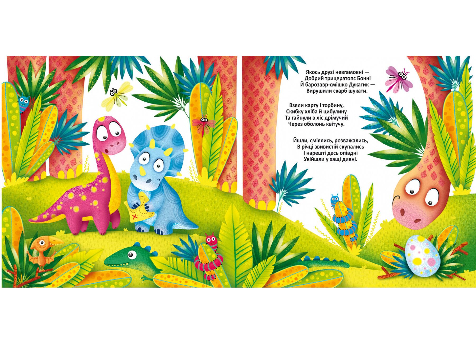 Багаторазовi водяні розмальовки. Динозаврики. Crystal Book. - фото 2