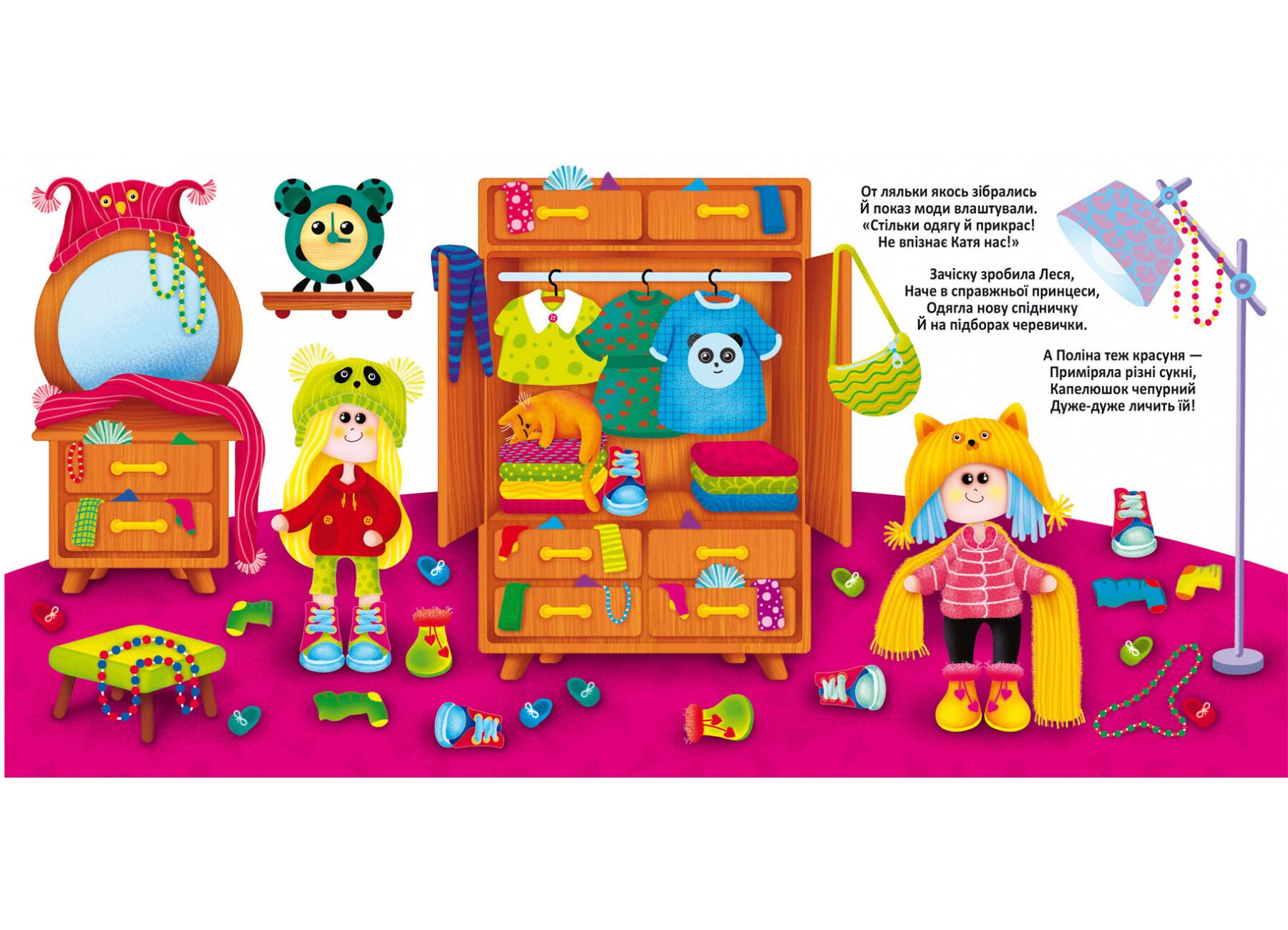 Багаторазовi водяні розмальовки. Модниці-подружки. Crystal Book. - фото 2