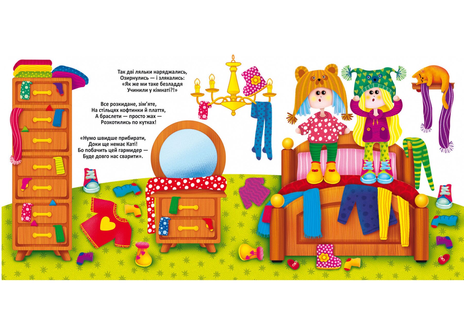 Багаторазовi водяні розмальовки. Модниці-подружки. Crystal Book. - фото 3