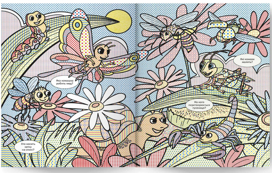 Віммельбух. Водяні розмальовки. Комашки. Crystal Book. - фото 2