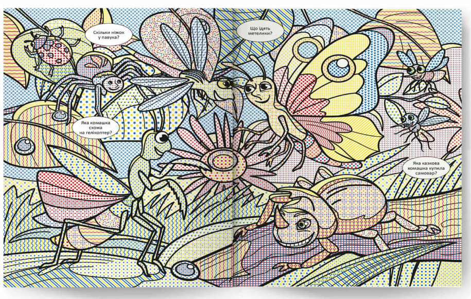 Віммельбух. Водяні розмальовки. Комашки. Crystal Book. - фото 3