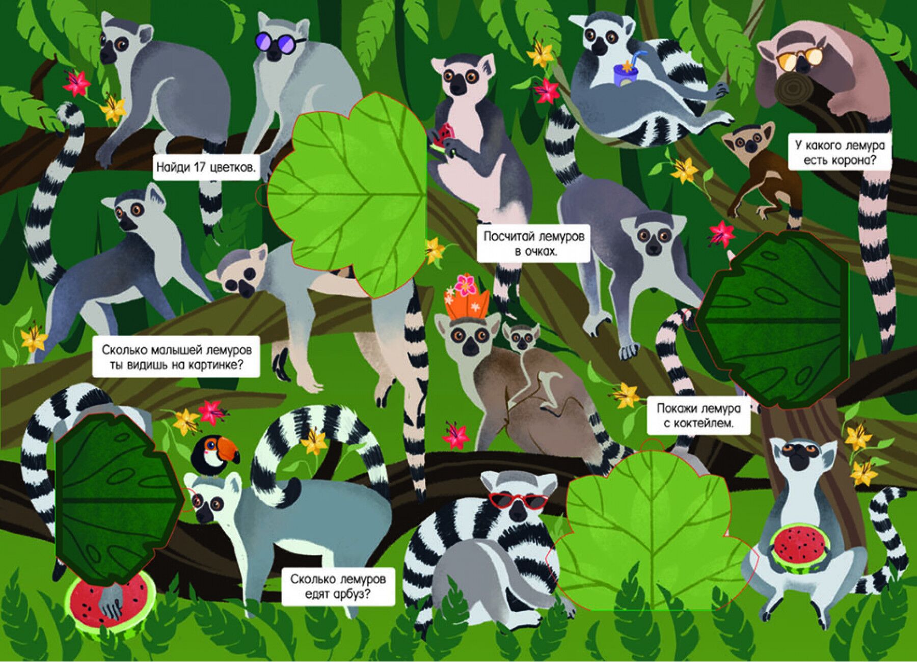 Книга-картонка Первый виммельбух с окошками. В джунглях. Crystal Book. - фото 2