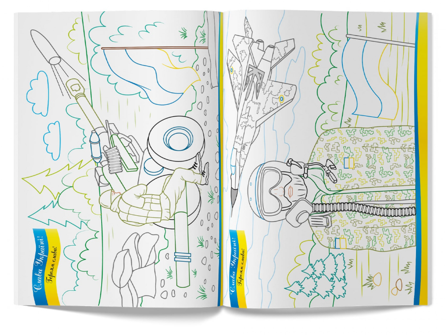 Патріотична розмальовка. Слава Україні! Героям Слава. Crystal Book. - фото 2