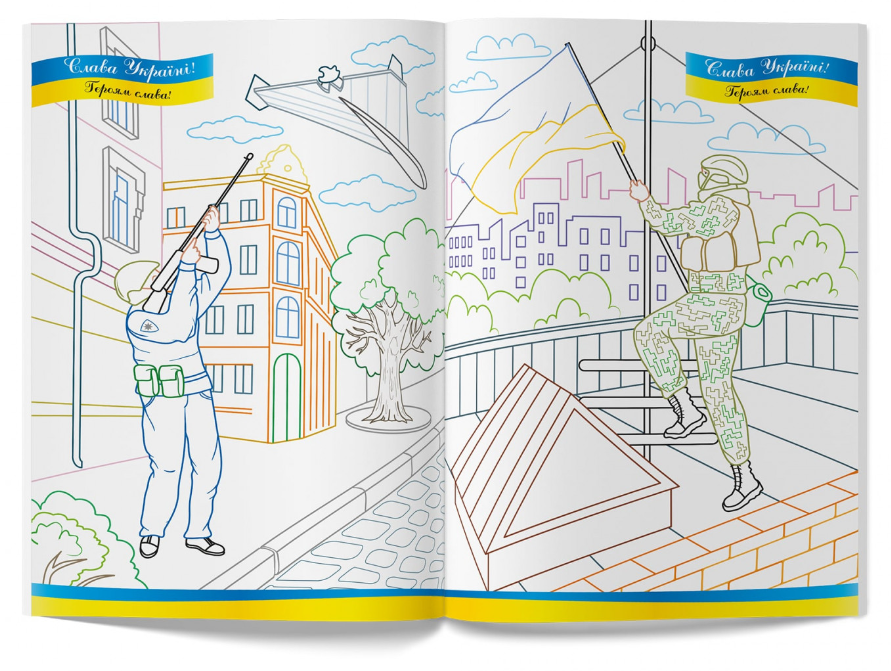 Патріотична розмальовка. Слава Україні! Героям Слава. Crystal Book. - фото 5