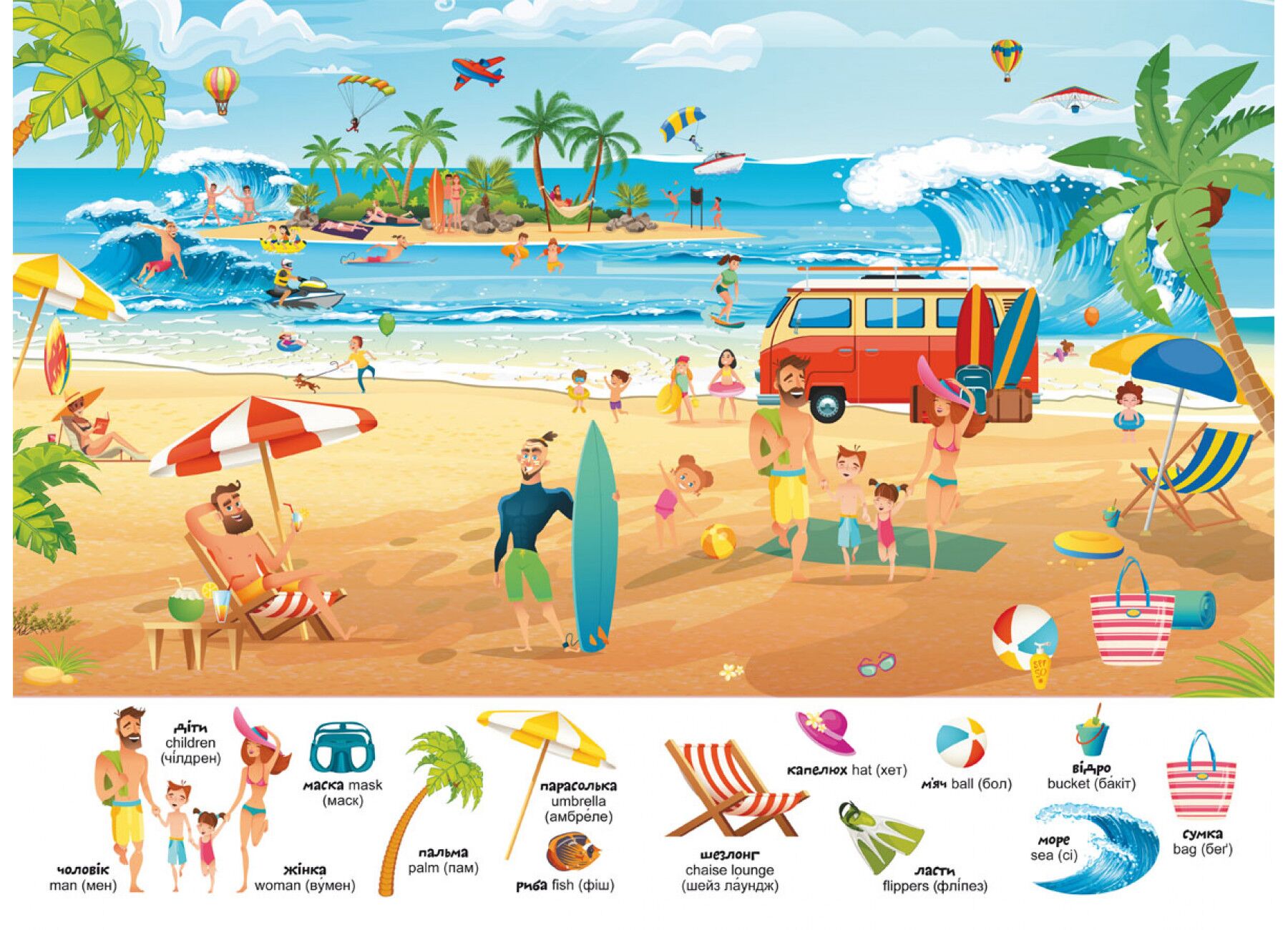 Перший віммельбух із наліпками. На відпочинку. Crystal Book. - фото 2