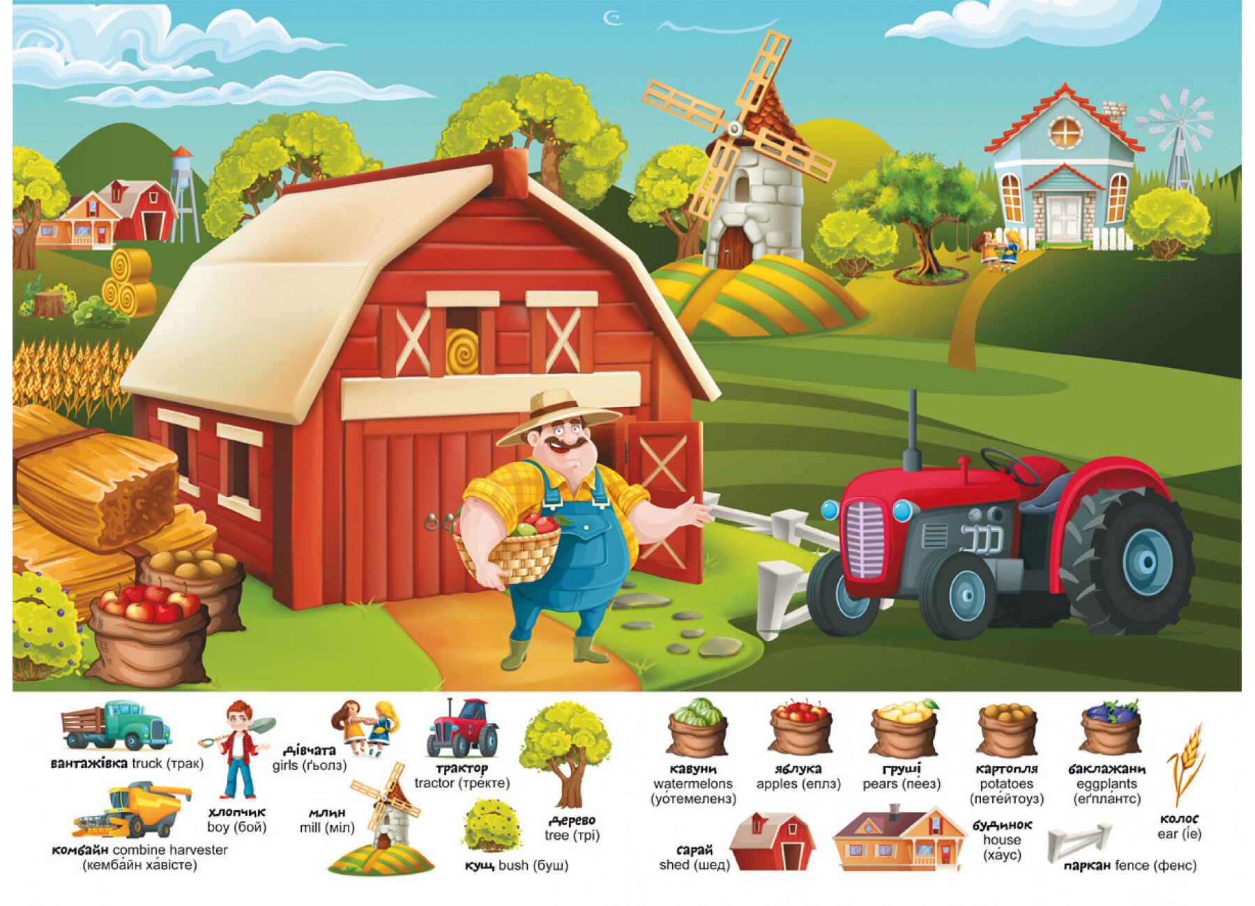 Перший віммельбух із наліпками. Ферма. Crystal Book. - фото 2