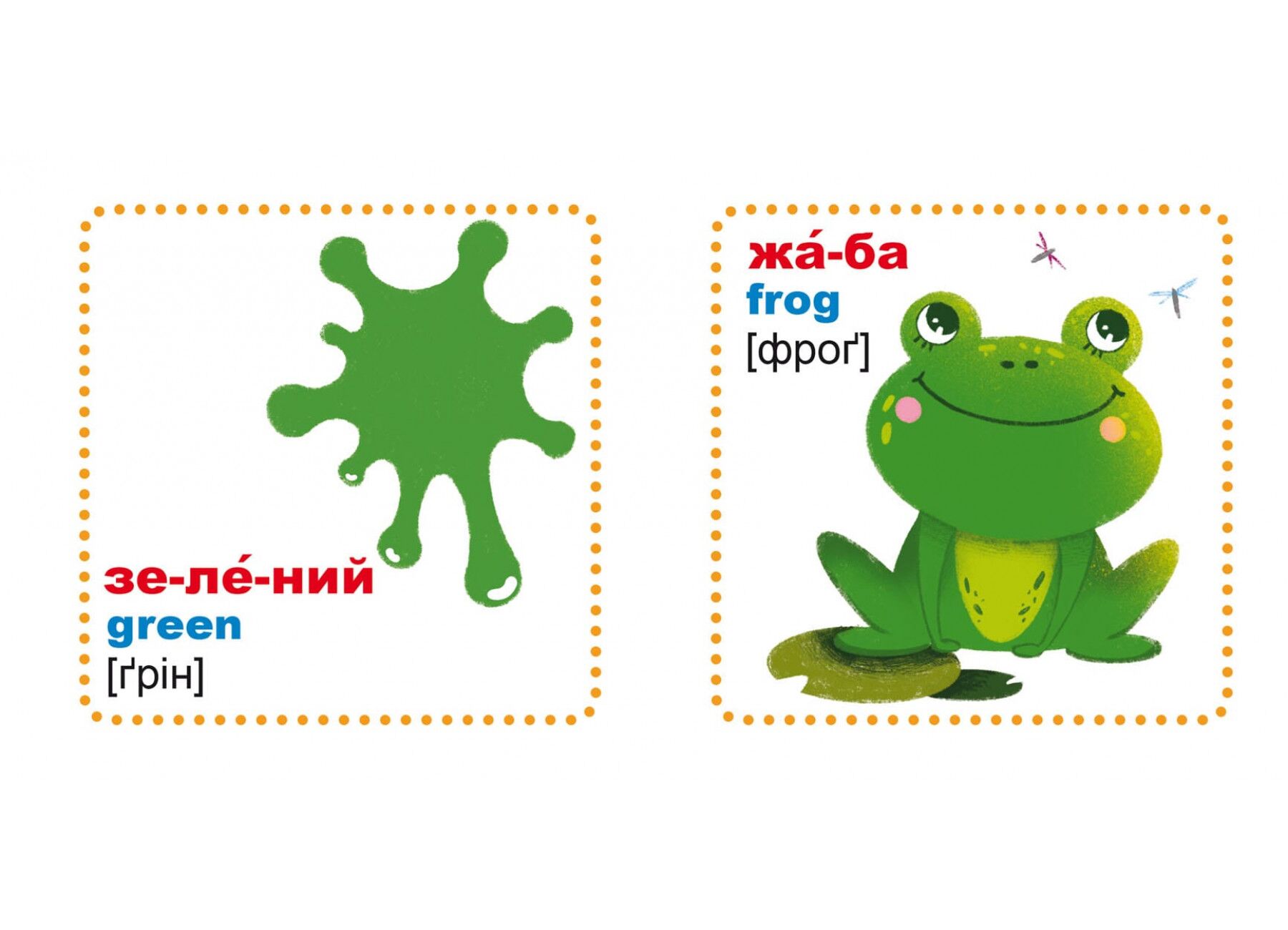 Розумні картки. Фігури та кольори. 30 карток. Crystal Book. - фото 5