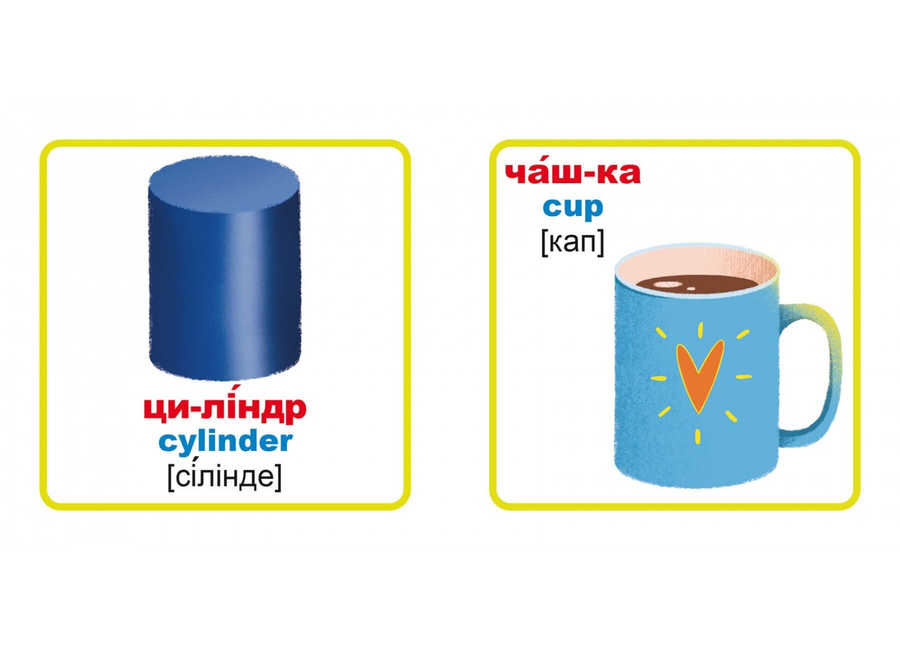 Розумні картки. Фігури та кольори. 30 карток. Crystal Book. - фото 6