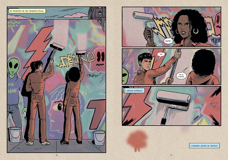 Саме той BANKSY - фото 4