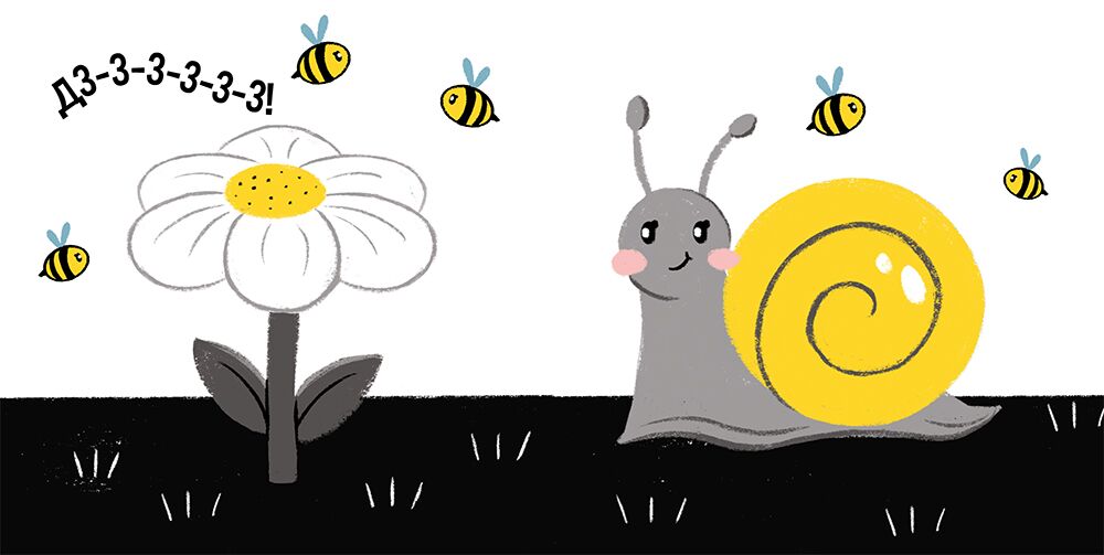 Прогулянка - фото 4