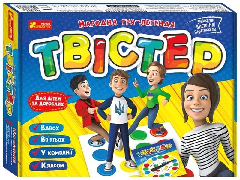 Гра Твістер - фото 1