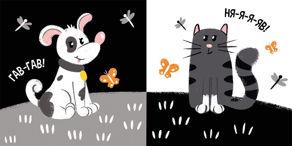 Тваринки - фото 2