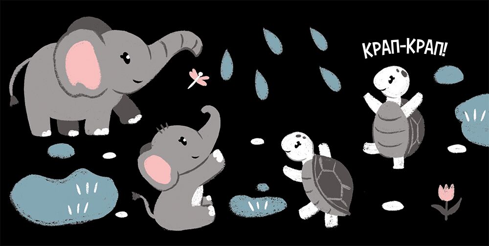 Тваринки - фото 4