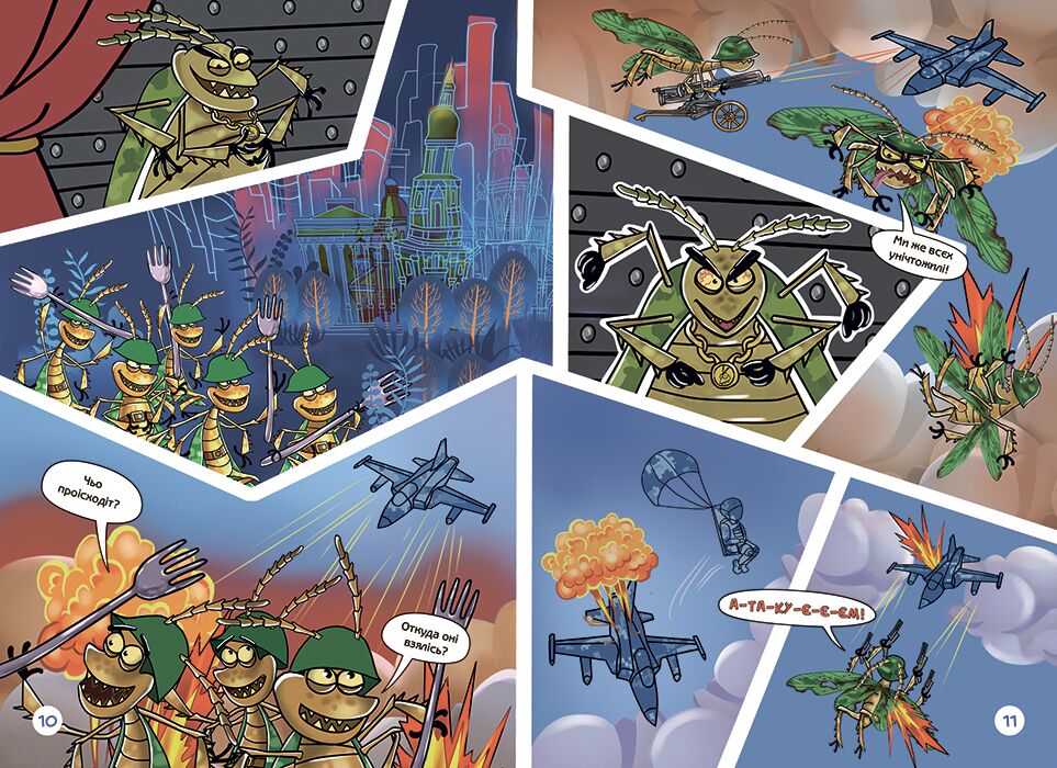 Літак-супергерой - фото 3