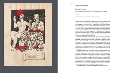 65 українських шедеврів. Визнані й неявні - фото 3