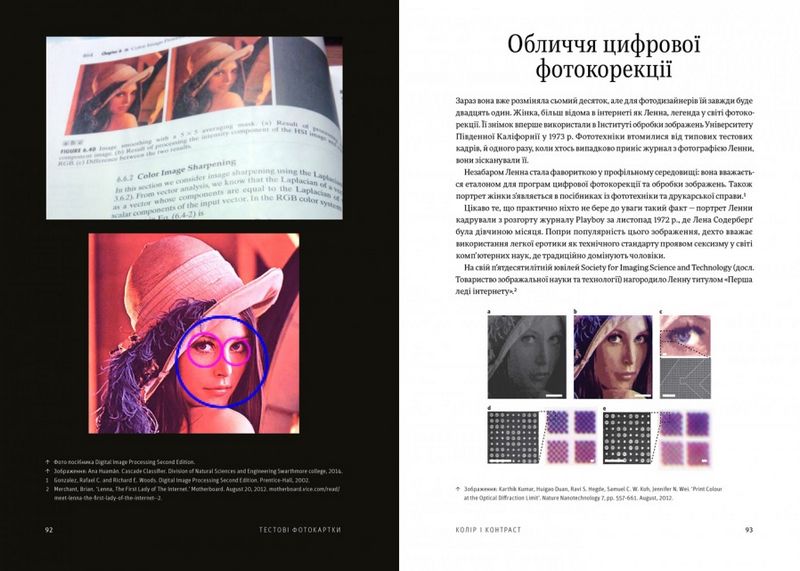 Політика дизайну - фото 4