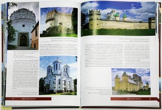 Україна. Ukraine - фото 5