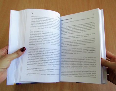 Ніколи не їжте наодинці та інші секрети успіху завдяки широкому колу знайомств - фото 3