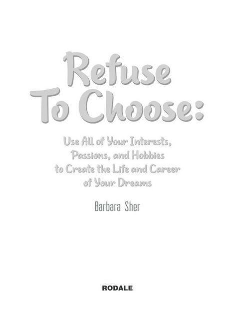 Омріяне життя. Як досягти бажаного в сімї та на роботі - фото 3