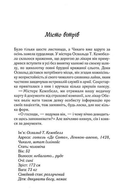 Різдво з червоним кардиналом - фото 2