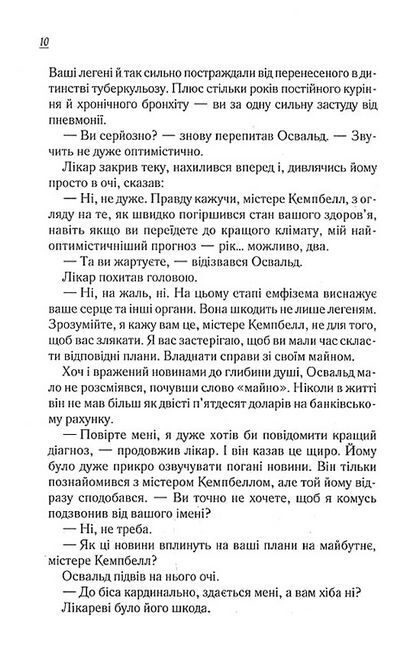 Різдво з червоним кардиналом - фото 5