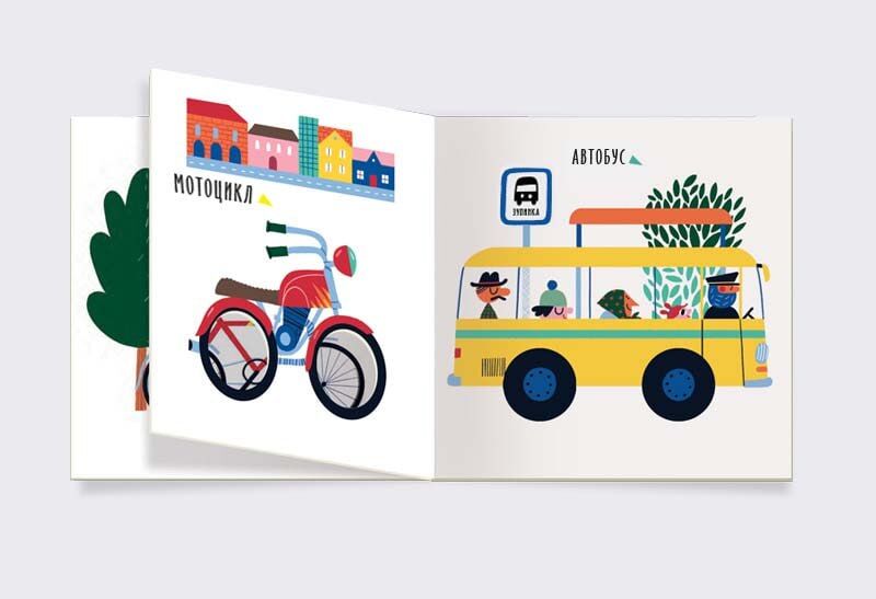 Транспорт. Літак чи корабель? - фото 2