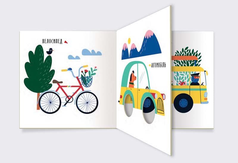 Транспорт. Літак чи корабель? - фото 3