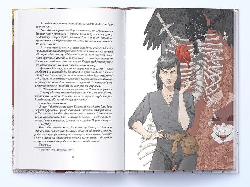 Безніч - фото 4