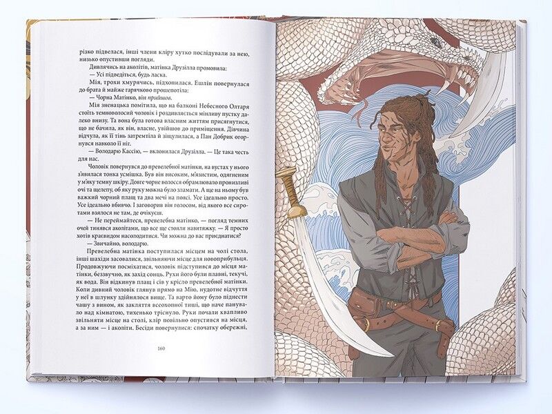 Безніч - фото 6