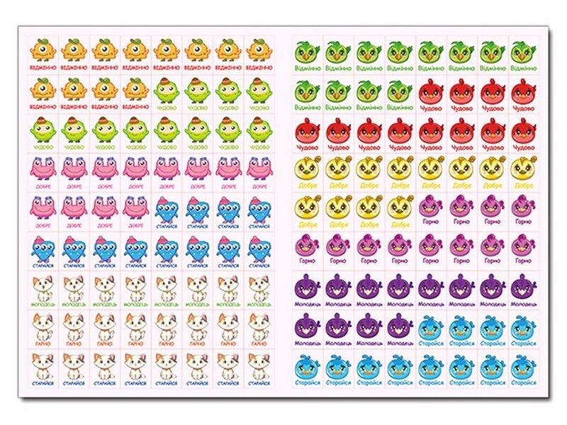 100% наліпок. Наліпки-оцінки. Блакитна - фото 2