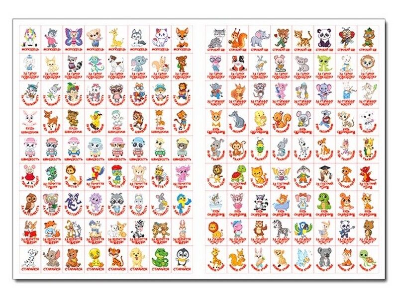 100% наліпок. Наліпки-оцінки. Блакитна - фото 4