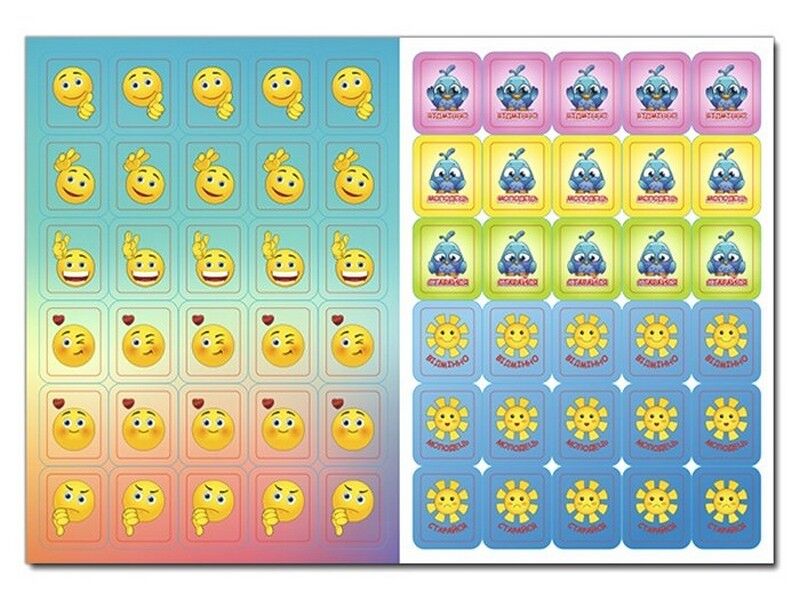 100% наліпок. Наліпки-оцінки. Жовта - фото 2