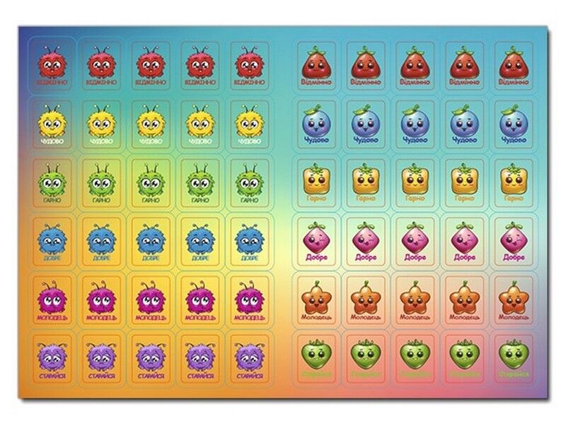 100% наліпок. Наліпки-оцінки. Жовта - фото 3