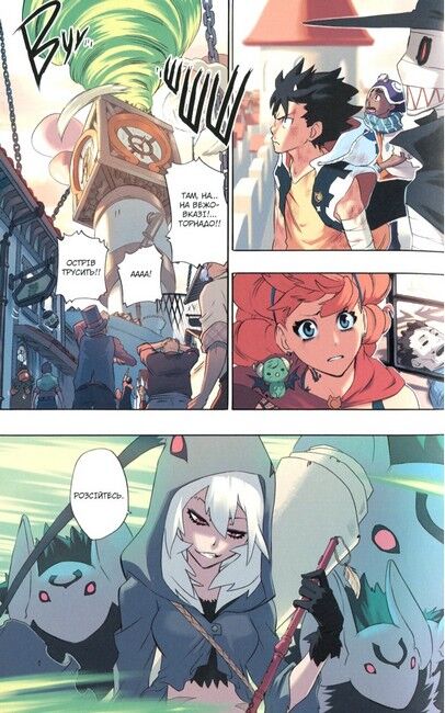 Радіант. Том 3 - фото 3