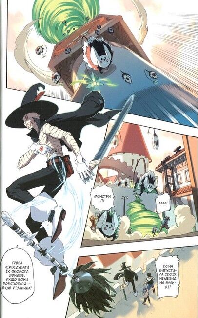 Радіант. Том 3 - фото 6