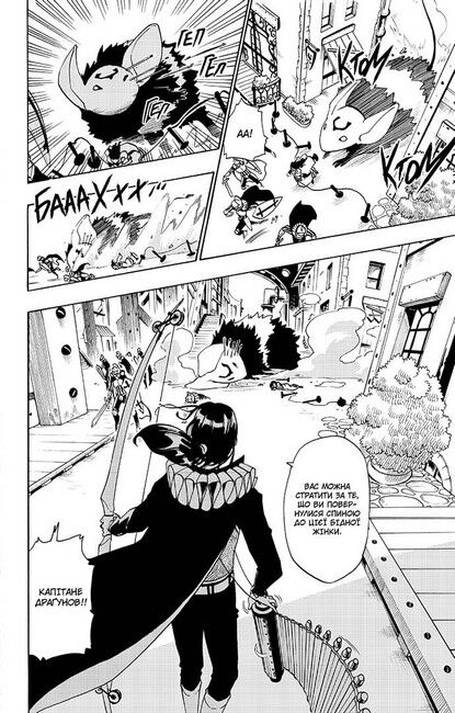 Радіант. Том 3 - фото 8