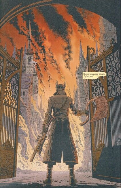 Bloodborne. Том 1. Глибина сну - фото 2