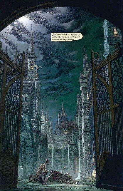 Bloodborne. Том 2. Жага зцілення - фото 3