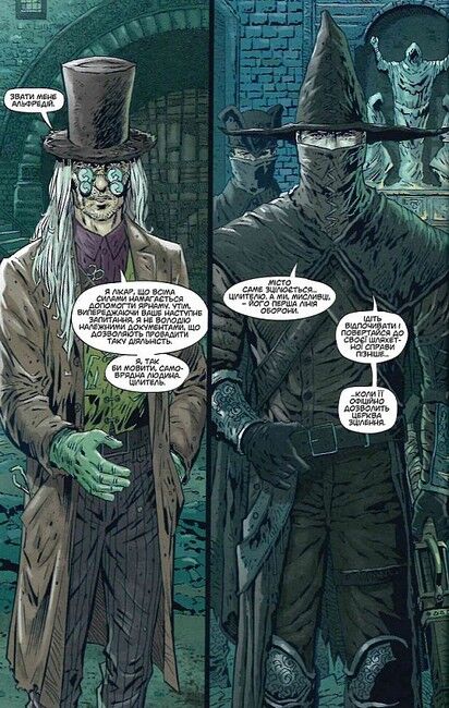 Bloodborne. Том 2. Жага зцілення - фото 6