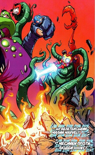 Велетенський Малий Marvel. Месники проти Людей Ікс. Випуск 1 - фото 6