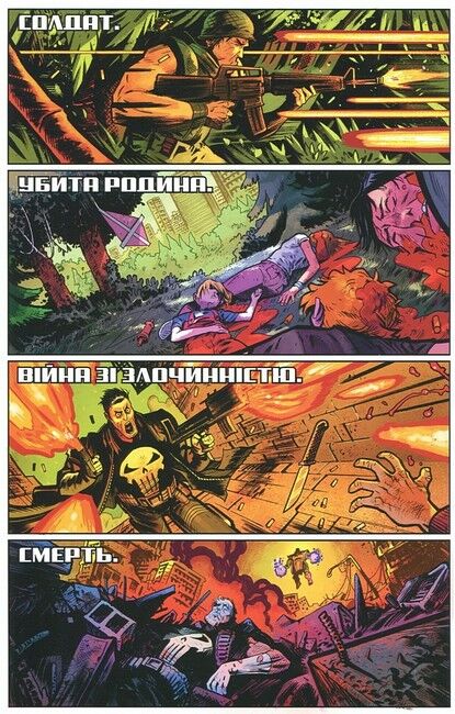 Космічний Примарний Вершник - фото 2